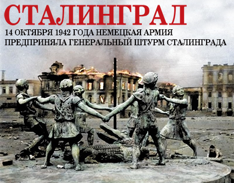 Stalingrad01