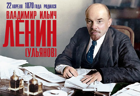Lenin01
