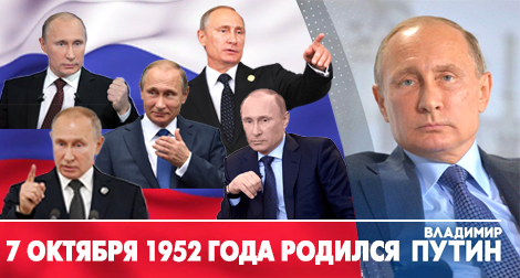 Putin01