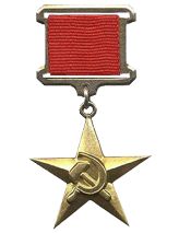 18 Medal Serp Molot