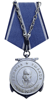 21 Medal USHAKOVA