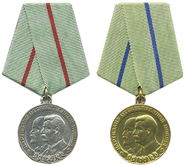 23 Medal PARTIZANU