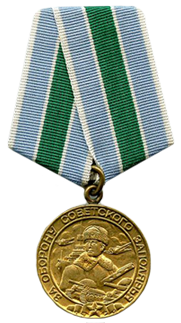 31 Medal ZA OBORONU ZAPOLYARIYA