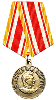 33 Medal ZA POBEDU NAD YAPONIEI