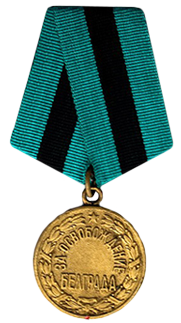 38 Medal ZA OSVOBOGDENIE BELGRADA