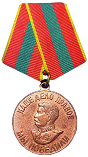 41 Medal ZA DOBLESTNY TRUD