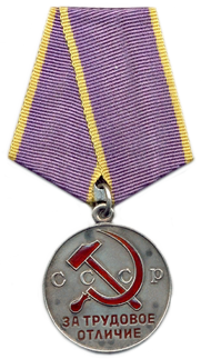 43 Medal ZA TRUDOVOE OTLICHIE