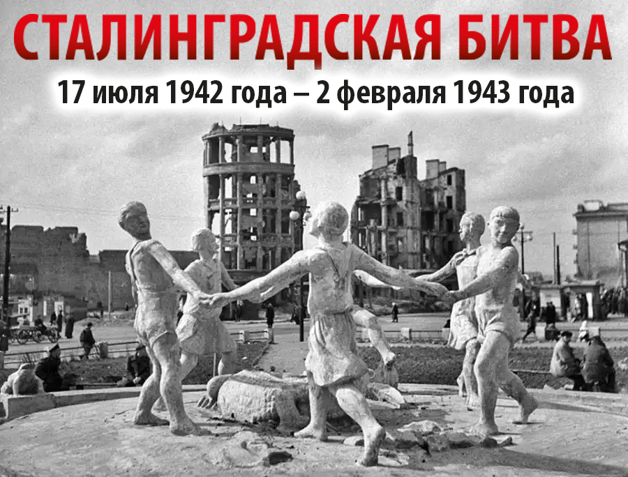 Stalingrad 00 1