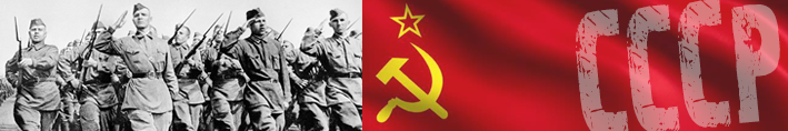 Flag USSR2