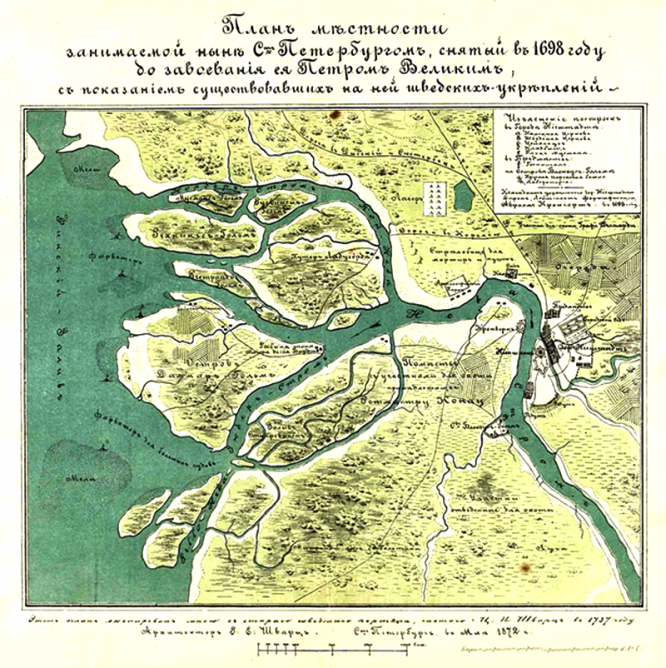План местности занемоймой ныне Санкт-Петербургом, снятый в 1698 году до завоевания ея Петром Великим