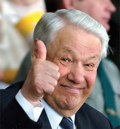 Первый Президент Российской Федерации Борис Ельцин