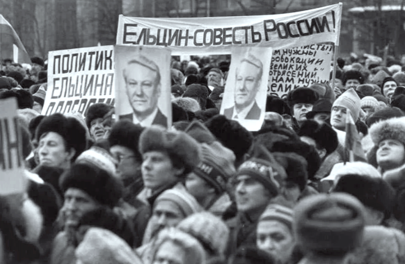 Митинг в поддержку Ельцина
