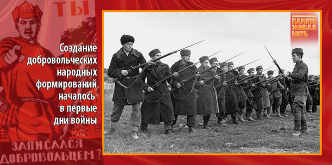 1-й Московский коммунистический полк – на занятиях по штыковому бою. 1941 год