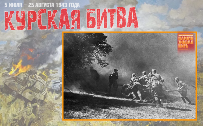 Советские артиллеристы выдвигают 45-мм противотанковое орудие на прямую наводку во время боев на Курской дуге