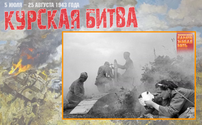 Санинструктор А. Соколова перевязывает раненого в бою солдата на Орловско-Курском направлении. Впереди ведет огонь расчет 82-мм батальонного миномета