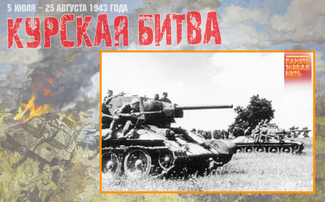 Танки Т-34 с десантом на исходной позиции на северном участке Курской дуги