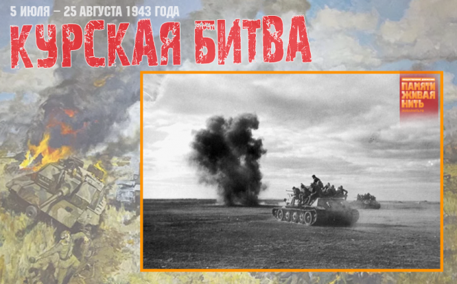 Атака советских танков Т-34-76 с десантом на броне во время боев на Курской дуге