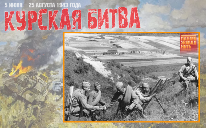 Расчет 82-мм батальонного миномета БМ-41 из 6-й гвардейской мотострелковой бригады 5-го гвардейского стрелкового корпуса ведет огонь по противнику на Курской дуге