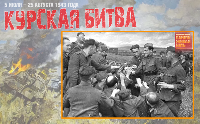 Советский лейтенант угощает пленных немцев сигаретами. Курская дуга