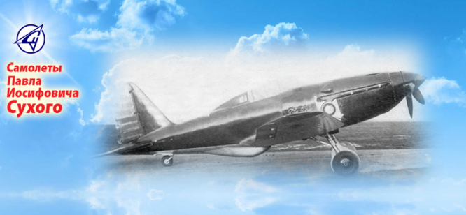 Су-1 (И-135) – советский экспериментальный истребитель повышенной высотности времён Великой Отечественной войны. Всего было построено 2 экземпляра самолётов: первый опытный самолёт И-135 (с декабря 1940 года – Су-1) был построен на Харьковском заводе 25 мая 1940 года, второй, получивший обозначение Су-3 – в 1941 году