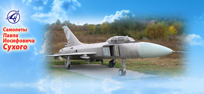 Су-15 – советский истребитель-перехватчик, разработанный в начале 1960-х годов. Долгое время составлял основу ПВО СССР
