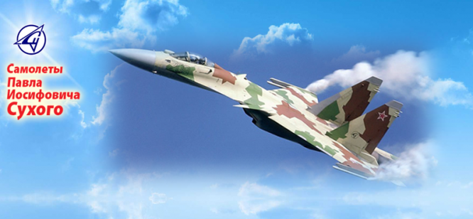 Су-27М ¬– экспериментальный реактивный самолёт, модернизация советского/российского истребителя Су-27. Разработан в ОКБ Сухого. Имеет переднее горизонтальное оперение. Основное боевое применение – многоцелевой истребитель большого радиуса действия