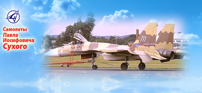 Су-37 – экспериментальный сверхманевренный истребитель четвёртого поколения с передним горизонтальным оперением и двигателями с управляемого вектора тяги