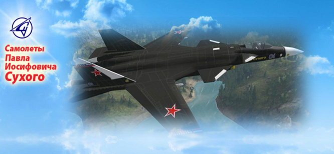 Су-47 «Беркут» – проект российского перспективного палубного истребителя, разработанный в ОКБ им. Сухого. Истребитель имеет крыло обратной стреловидности, в конструкции широко использовались композитные материалы