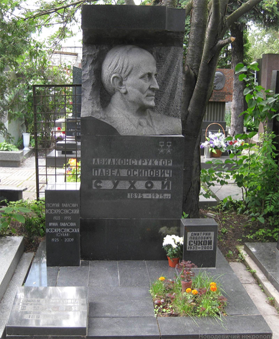 Памятник на могиле авиаконструктора Павла Осиповича Сухого