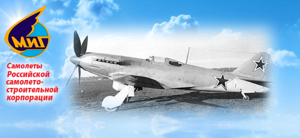 Высотный истребитель-перехватчик И-224 (4А). Первый полет – 1944 г.