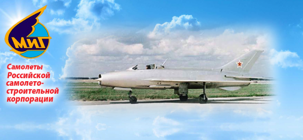 Экспериментальный истребитель Е-2А. Первый полет – 1955 г.
