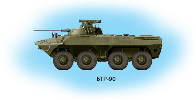 30 BTR 90