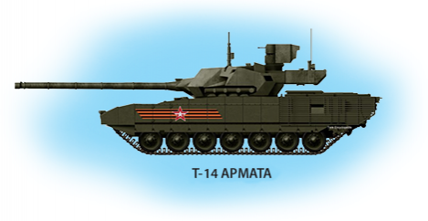 32 T 14 ARMATA