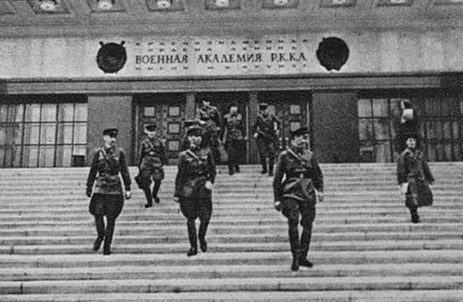 Военная академия РККА имени М.В.Фрунзе. 1937 г.