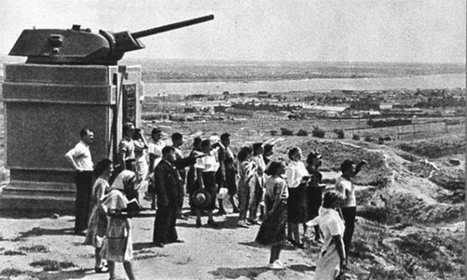 Мамаев курган. Сталинград, 1954 г.