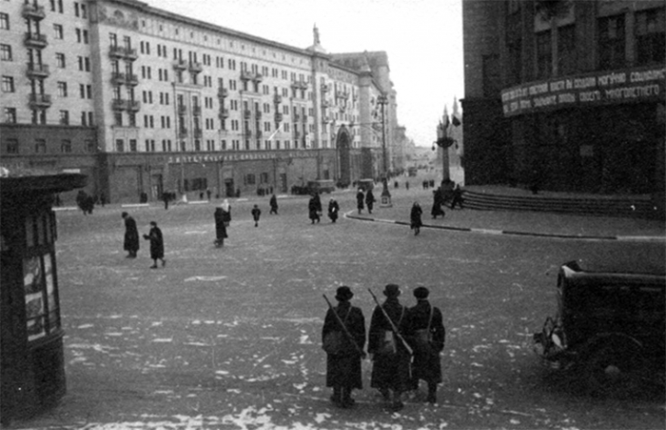 Патруль в Москве осенью 1941 г.