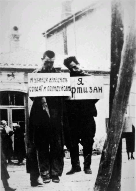 Советские партизаны Трофим Федорович Апанасевич (1906–1942 гг.) и Николай Моисеевич Дробиленко (1910(12)–1942 гг.), повешенные в Феодосии.