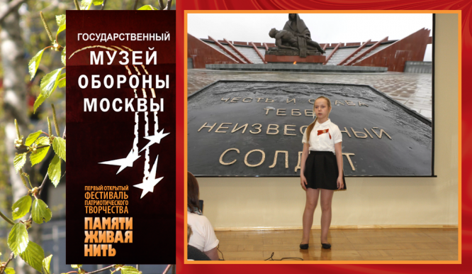 Музей обороны Москвы. Апрель 2019 года