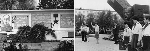 Открытие памятника генералу Карбышеву. 7 мая 1980 год