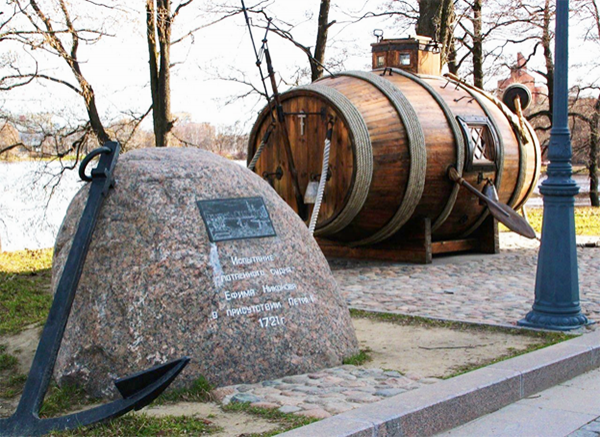 Памятник первой подлодки в России, которую придумали во времена Петра I в 1724 году