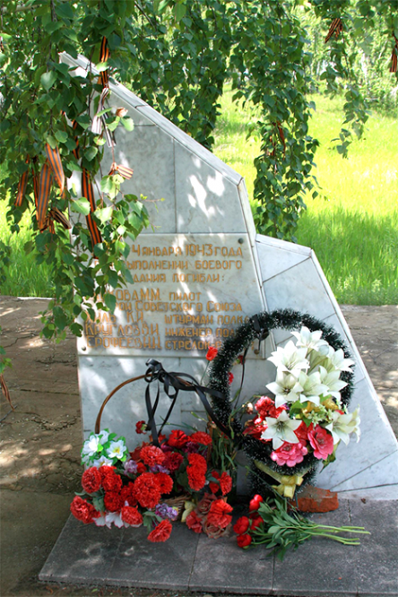 Место гибели Марины Расковой и экипажа ее самолета