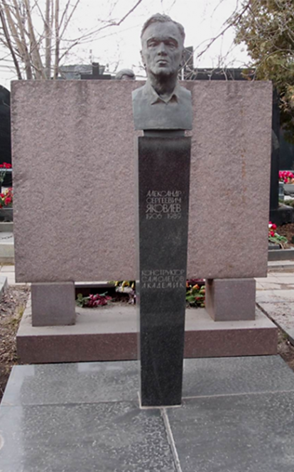 Могила А. С. Яковлева на Новодевичьем кладбище Москвы
