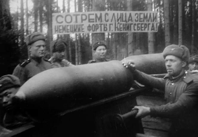 Бойцы батареи капитана В. Лескова подвозят артиллерийские снаряды на подступах к Кёнигсбергу