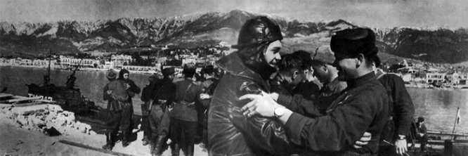 Встреча освободителей Ялты. 1944 г.