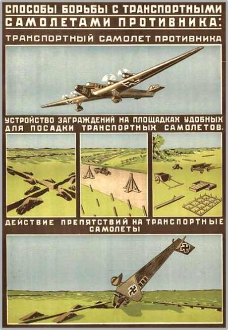 Во время Великой Отечественной войны плакаты призывали горожан к труду, стойкости, борьбе и бдительности