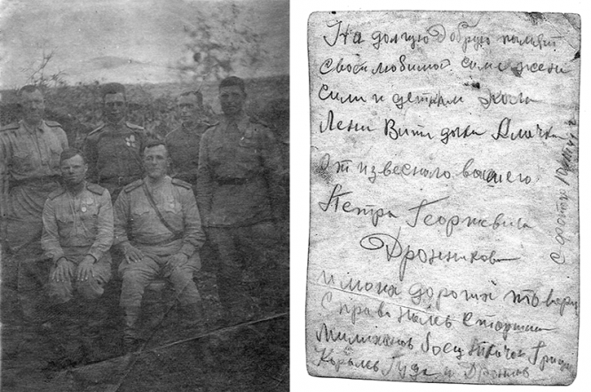 Дронников Петр Егорович (стоит крайний слева)