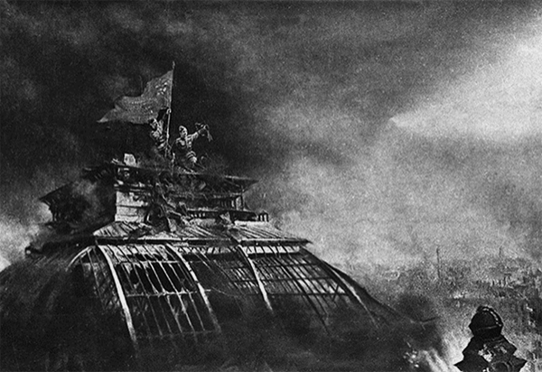 Водружение знамени Победы над Рейстагом, 1945 г.