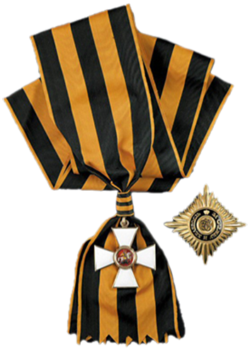 Орден Святого Георгия I степени