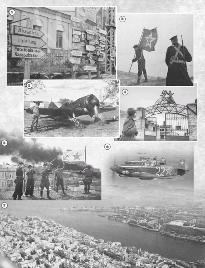 1. Немецкие указатели в Симферополе, 1942 год. 2. Корабельный гюйс на горе Митридат. Керчь, 1944 год. 3. Советский истребитель И-16 на старте перед вылетом на задание в районе Одессы, октябрь 1942 года. 4. Советский солдат срывает нацистскую свастику с ворот металлургического завода имени Войкова в освобожденной Керчи, апрель 1944 года. 5. Советские моряки водружают военно-морской флаг на площади Ленина в освобож- денном Севастополе, май 1944 года. 6. Истребители Як-9Д над Севастополем, 1944 год. 7. Освобожденный Севастополь с высоты птичьего полета, 1944 год