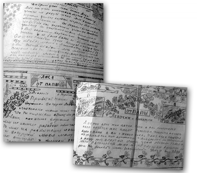 Письма-открытки, нарисованные Н. Зелениным для своих детей